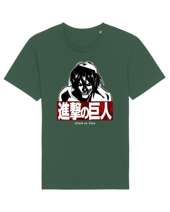 Attack on Titan Bottle Green