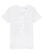 Faith Tricou mânecă scurtă  Copii Mini Creator