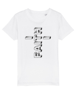 Faith Tricou mânecă scurtă  Copii Mini Creator
