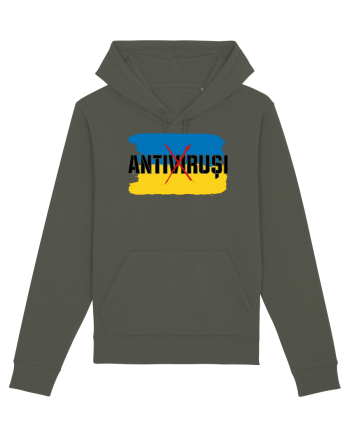 ANTIVIRUȘI Khaki