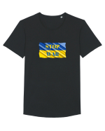 Stop War Tricou mânecă scurtă guler larg Bărbat Skater