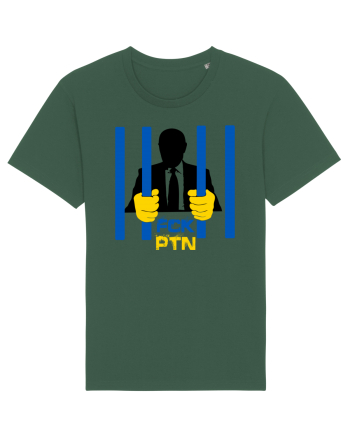 FCK PTN Bottle Green