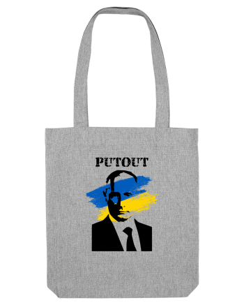 PutOut Heather Grey