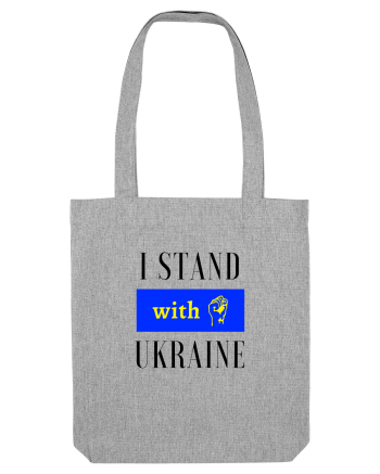 I stand with Unkraine Heather Grey
