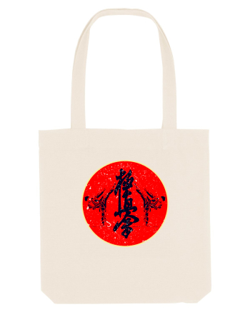 Kyokushin Karate  Natural