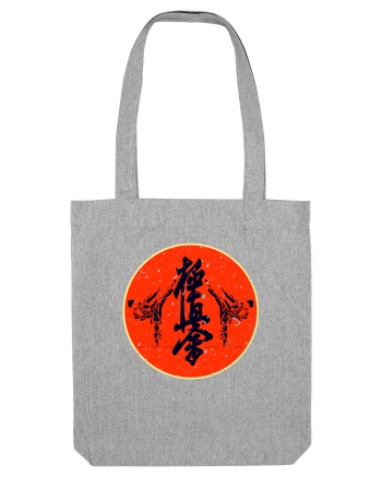 Kyokushin Karate  Heather Grey