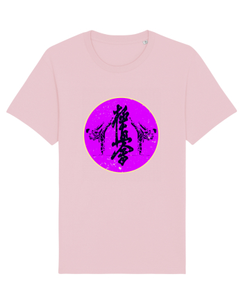 Kyokushin Karate  Cotton Pink