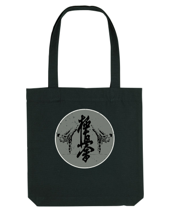 Kyokushin Karate  Black