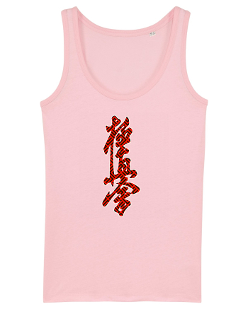 Kyokushin Karate Kanji Cotton Pink