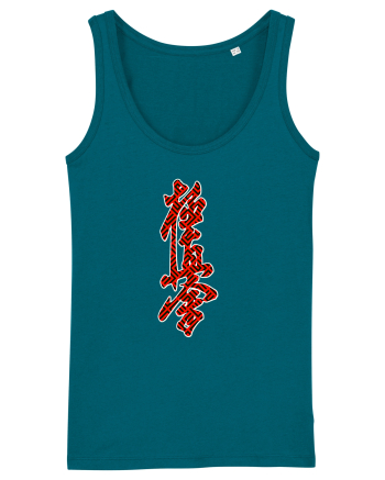 Kyokushin Karate Kanji Ocean Depth