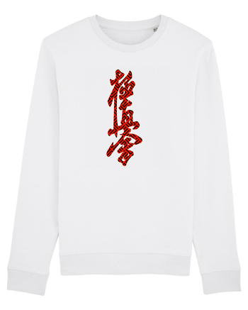 Kyokushin Karate Kanji White