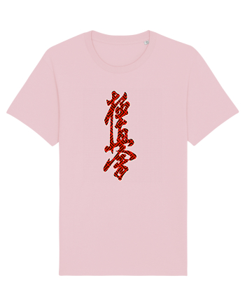 Kyokushin Karate Kanji Cotton Pink