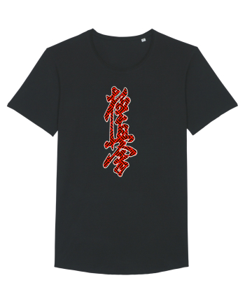 Kyokushin Karate Kanji Black