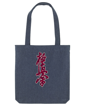 Kyokushin Karate Kanji Midnight Blue