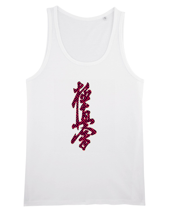 Kyokushin Karate Kanji White