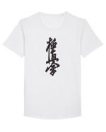 Kyokushin Karate Kanji Tricou mânecă scurtă guler larg Bărbat Skater