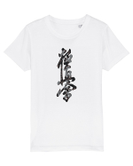 Kyokushin Karate Kanji Tricou mânecă scurtă  Copii Mini Creator