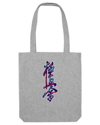 Kyokushin Karate Kanji Heather Grey