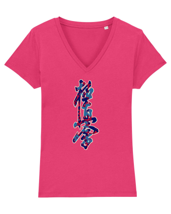 Kyokushin Karate Kanji Raspberry