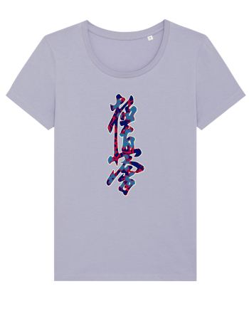 Kyokushin Karate Kanji Lavender