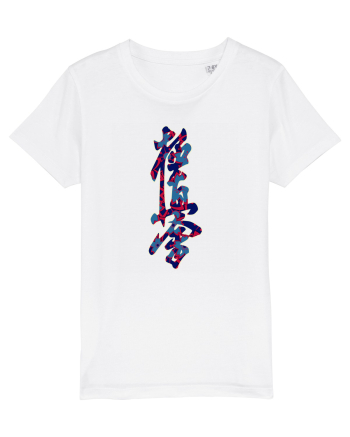 Kyokushin Karate Kanji White