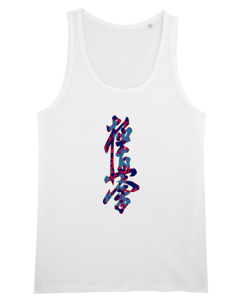Kyokushin Karate Kanji White