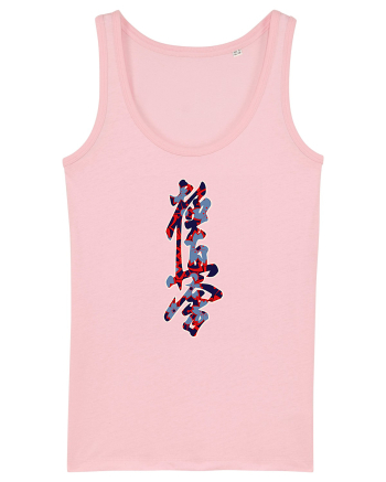 Kyokushin Karate Kanji Cotton Pink