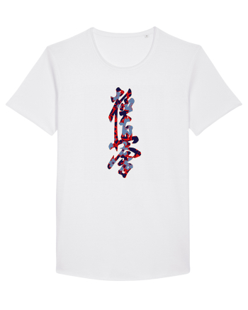 Kyokushin Karate Kanji White