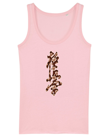 Kyokushin Karate Kanji Cotton Pink