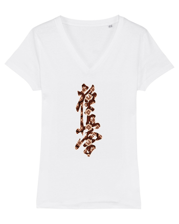 Kyokushin Karate Kanji White