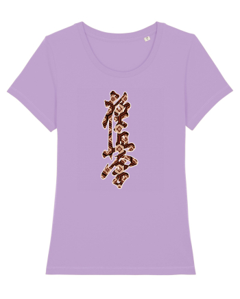 Kyokushin Karate Kanji Lavender Dawn