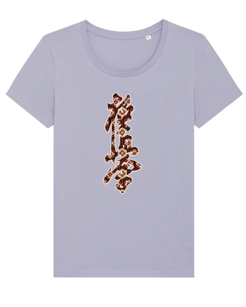 Kyokushin Karate Kanji Lavender