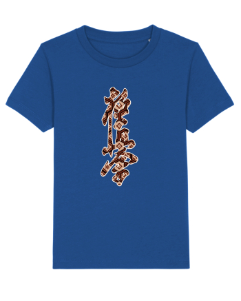 Kyokushin Karate Kanji Majorelle Blue
