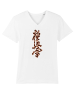 Kyokushin Karate Kanji Tricou mânecă scurtă guler V Bărbat Presenter