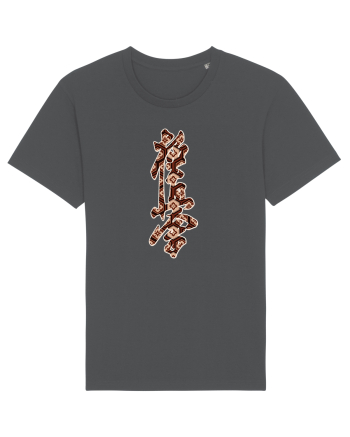 Kyokushin Karate Kanji Anthracite