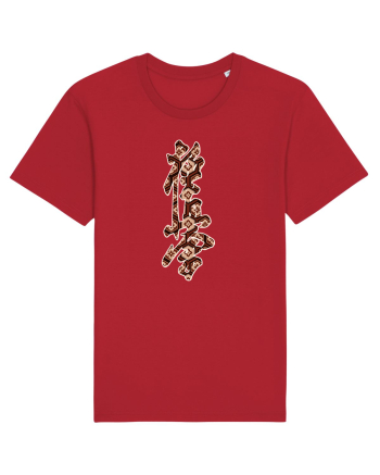 Kyokushin Karate Kanji Red
