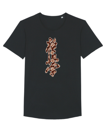 Kyokushin Karate Kanji Black