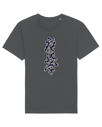 Kyokushin Karate Kanji Anthracite