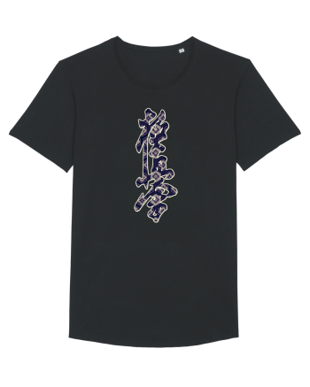 Kyokushin Karate Kanji Black