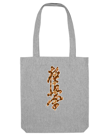 Kyokushin Karate Kanji Heather Grey