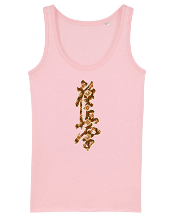 Kyokushin Karate Kanji Cotton Pink