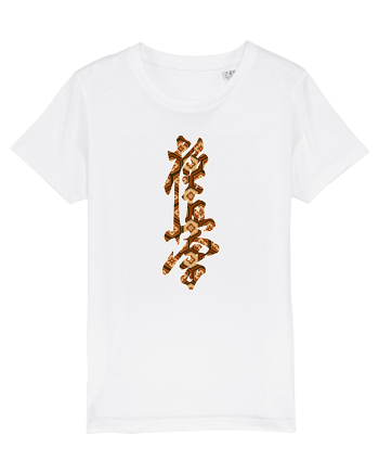 Kyokushin Karate Kanji White
