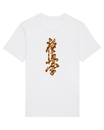 Kyokushin Karate Kanji White