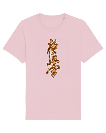 Kyokushin Karate Kanji Cotton Pink