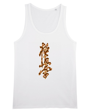 Kyokushin Karate Kanji White