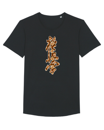Kyokushin Karate Kanji Black