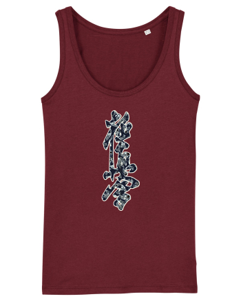 Kyokushin Karate Kanji Burgundy