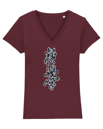 Kyokushin Karate Kanji Burgundy