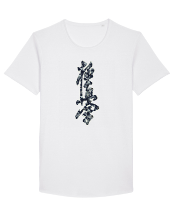 Kyokushin Karate Kanji White