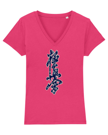 Kyokushin Karate Kanji Raspberry